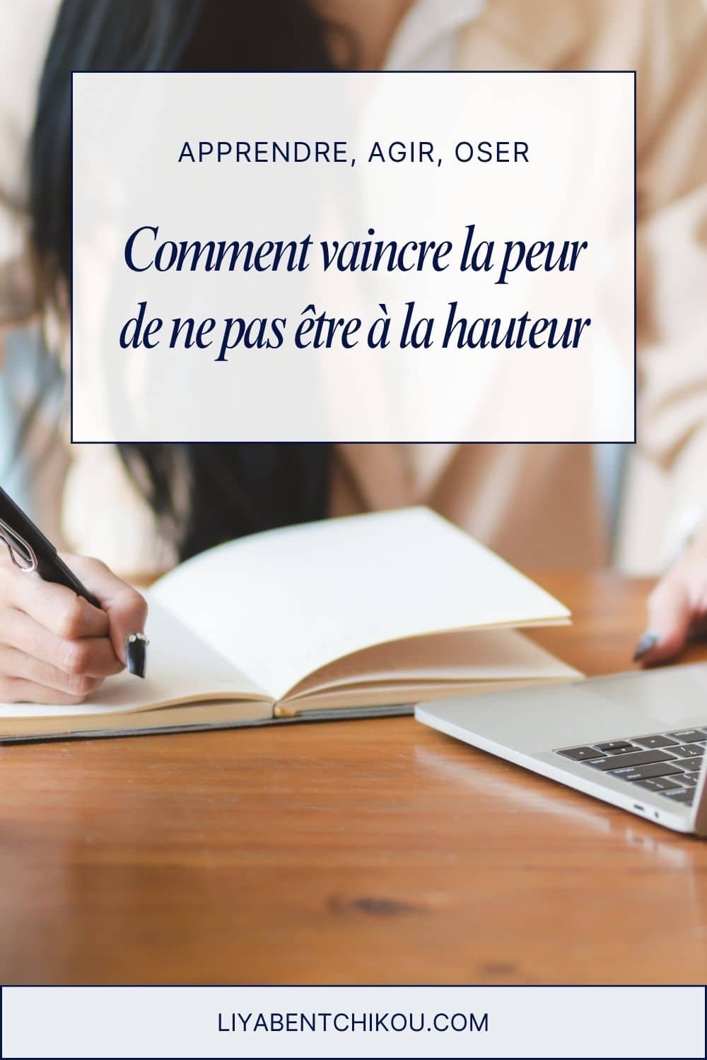 Comment vaincre la peur de ne pas être à la hauteur Comment vaincre la peur de ne pas être à la hauteur